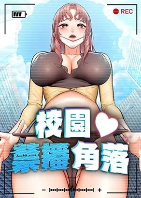 在线观看漫画羞羞新番上线